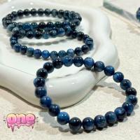 ราคา ไคยาไนท์ Kyanite ไคยาไนต์ หินไคยาไนท์ หินปลดหนี้ สร้อยข้อมือหินไคยาไนต์ กำไลหิน หินนำโชค หินมงคล (40403494149)