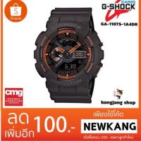 ราคา Casio G-Shock รุ่น Ga-110ts-1a4dr สายเรซิน ของแท้ % ประกันศูนย์ CMG ( มีโค้ต ส่วนลด ค่ะ) (939117821)