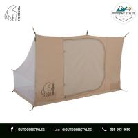 ราคา Nordisk Utgard 13.2 (1pc) inner (40301233065)