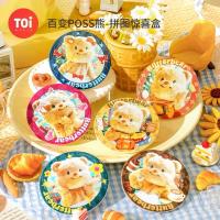 ราคา [พรีออเดอร์] จิ๊กซอว์เข็มกลัดติดกระเป๋าน้องหมีเนย TOIxButterbear น่ารักมากๆ (29135701649)