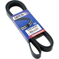 ราคา 7PK1935 EPDM Serpentine Belt Fit 2002-2008 สําหรับ Toyota Solara, 2001-2005 RAV4, 2002-2006 Camry, 2001-2007 Highlander, 2005-2006 & 2010 สําหรับ Scion tC, 2008-2012 xB 2.4L L4 (49607414704)
