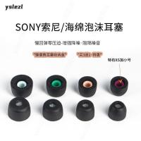 ราคา SY40 Polyurethane ฟองน้ําโฟมหูฟังเหมาะสําหรับ Sony/Sony หูฟังชนิดใส่ในหู WF-1000XM5 หูฟังฝาครอบลดเสียงรบกวนถั่ว 5 Earmuffs Sony กรองหูฟังอุปกรณ์เสริม (57558217415)