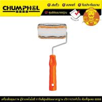 ราคา PUMPKIN แปรงลูกกลิ้ง ทาสี ขนาด 4" 30214 (22180613908)