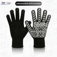ราคา ถุงมือขับมอเตอร์ไซค์ แบบเต็มนิ้ว ลายสไปเดอร์ ถุงมือแมงมุม ถุงมือมอเตอร์ไซค์ เลือกสีได้ (27692875648)