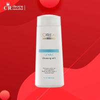 ราคา L'Oreal ลอรีอัล ปารีส เจนเทิล คลีนซิ่ง มิลค์ 200 มล. (5770277465)
