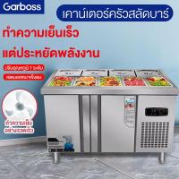 ราคา เคาน์เตอร์สลัดบาร์เคาน์เตอร์แช่เย็นและรักษาสดของอาหารตู้โชว์กับข้าวเชิงพาณิชย์เคาน์เตอร์แช่ผลไม้ (26166403844)