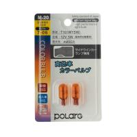 ราคา Nissei Kogyo Polarg วาล์วสีประสิทธิภาพสูง T10 12V5W สีเหลืองอำพัน 2 ชิ้น M-20 P8713A ผู้ผลิตวาล์วของแท้ที่เชื่อถือได้ (49401905285)