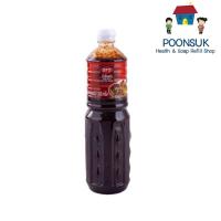 ราคา Aro เอโร่ น้ำจิ้มแจ่ว 1100 กรัม น้ำจิ้ม แจ่ว (27400509767)