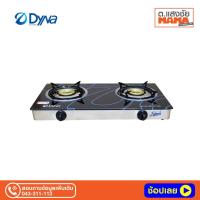 ราคา เตาแก๊สตั้งโต๊ะ 2 หัวแก๊ส DYNA HOME DH-8706 (4779524096)