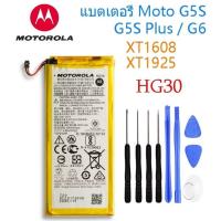 ราคา แบตเตอรี่ Moto G5S Plus/G5S/G6 (XT1608,XT1925) battery HG30 รับประกัน 3 เดือน แบต Moto G5S Plus/G6+ไขควง (57007798104)