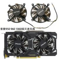 ราคา [Radiator] พัดลมระบายความร้อนการ์ดกราฟิกต้นฉบับ Sotai GTX1060 960 950 Destroyer HA P106-100 ใหม่ล่าสุด (48358380569)