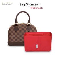 ราคา ที่จัดระเบียบกระเป๋า LV Alma Bb Pm ทุกรุ่น ที่จัดกระเป๋า อัลม่า ที่จัดทรง Bag in Bag - Bag organizer (6911091765)