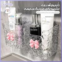 ราคา กล่องเก็บของติดผนัง ยาสีฟันแปรงสีฟันผู้ถือโปร่งใส กล่องใส่สกินแคร์ การออกแบบลายธารน้ําแข็ง อเนกประสงค์ แบบใส หรูหรา【แถมต (27312003790)