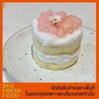 ราคา Cafe Phom Kanom Ter Coconut Cake เค้กมะพร้าว (4937555790)
