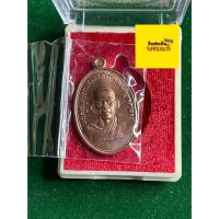 ราคา รับประกันพระแท้ หลวงพ่อสุด วัดกาหลง พิมพ์ย้อนยุครุ่นแรก เนื้อทองแดง ปี 2563 พร้อมซองเดิมวัด มีเก็บปลายทาง (42776740094)