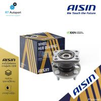 ราคา Aisin ลูกปืนล้อหลัง Mazda 2 DE ปี07-14 Ford Fiesta ปี10-16 ABS | ลูกปืน ดุมล้อหลัง Mazda2 | HUBZ-0001A (23821840619)