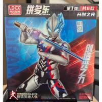 ราคา (แบบสุ่ม) LDCX Ultraman Creating Light Vol.1 Model Kit [งานประกอบ] (29336265923)