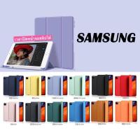 ราคา 011. Smart Case เคส Samsung Tab S6 lite/Tab S9 FE /Tab A7 lite/Tab a8 10.5 Tab S7 S8 Tab A9 Plus S7FE พร้อมที่ใส่ปากกา (11344630965)