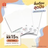 ราคา Alee กระดาษสติกเกอร์ ขาวด้าน สติ๊กเกอร์ขาวด้าน กระดาษสติ๊กเกอร์ขาวด้าน ขนาดA4 50แผ่น/แพ็ค (15044052761)
