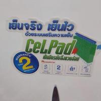 ราคา พัดลมไอเย็น aconatic รุ่น an-acc1180(มือสอง) (4041800798)