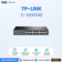 ราคา TP-Link TL-SG1024D 24-Port Gigabit Desktop/Rackmount Switch (26869517547)
