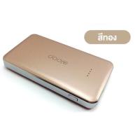 ราคา New!! แบตสำรอง Eloop E13 mini 12000 mAh (951036885)