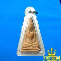 ราคา จงอางศึก อู่ทองออกศึก ปี2510-2511ปลุกเสกมากมาย หลวงพ่อมุ่ย วัดดอนไร่ หลวงพ่อแดง วัดทุ่งคอก หลวงพ่อกวย วัดโฆษิตาราม (29841464068)