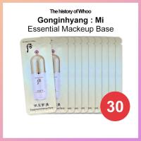 ราคา [The history of Whoo] Gongjinhyang:Mi Essential Mackeup Base 1ml x 30ea (29554493090)