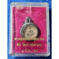 ราคา พระสมเด็จบางขุนพรหม พิมพ์จันทร์ลอย ปี 47 กล่องเดิม (28970230762)