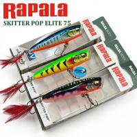 ราคา เหยื่อ RAPALA SKITTER POP ELITE75 เหยื่อปลอม ราพาลา (44656174478)