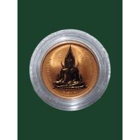 ราคา พระพุทธชินราช หลังสมเด็จพระนเรศวรมหาราช รุ่นเสาร์ ๕ " พิมพ์ใหญ่ เนื้อทองแดงขัดเงาพ่นทราย" วัดพระศรีรัตนมหาธาตุฯ ปี 2537 (54301492910)