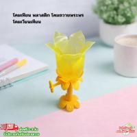 ราคา โคมเทียนพลาสติก โคมเวียนเทียน โคมถวายพระพร สำหรับงานบุญ งานพิธี (26641527053)