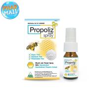 ราคา โพรโพลิซ เมาท์ สเปรย์ Propoliz mouth spray 15 ml รสน้ำผึ้ง (10691390642)