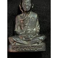 ราคา รูปหล่อปั้มหลวงพ่อคูณ รุ่นปาฏิหาริย์ EOD เนื้อรมดำ หมายเลข ๑๑๔๒ (15409452052)