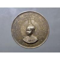 ราคา เหรียญปลอม เหรียญที่ระลึกเจ้าฟ้าวชิรุณหิศ เหรียญจุก เนื้อเงิน พ.ศ.2429 (25352086637)
