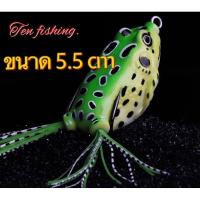 ราคา กบยาง เหยื่อยาง หนอนยาง เหยื่อปลอมปลอมตกปลา เหยื่อตกปลารูปกบ Colorful Frog Fishing Lure (4148749080)