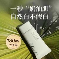 ราคา Julygirl Julygirl Face Cream Niacinamide Nude Makeup Concealer Moisturizing Moisturizing Body Lotion No Fake White Students (52955669530)