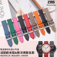ราคา เหมาะสําหรับ OMEGA SWAGA OMEGA SWATCH Joint Series Planet สายนาฬิกาหนังคู่สไตล์ 20 มม. (41876451258)