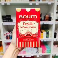 ราคา Jeanne Arthes Boum Vanille Sa Pomme D'Amour EDP 100 ml (8750600473)