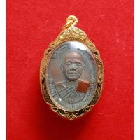 ราคา เหรียญหลวงพ่อคูณ ย้อนยุค 17 วัดบ้านไร่ ปี 2557 (0384) (24278343402)