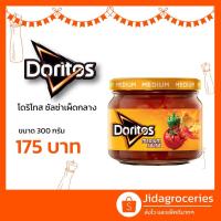 ราคา ซอสโดริโทส ซัลซ่า ไม่มีไขมัน เผ็ดกลาง 300 กรัม DORITOS MEDIUM SALSA SAUCE 300 G (3153981052)