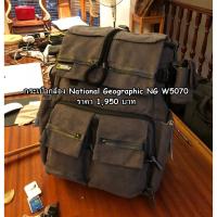 ราคา กระเป๋ากล้องสะพายหลัง National Geographic รุ่น NG W5070 ใส่ขาตั้งกล้องและโน้ตบุ้ค 17 นิ้วได้ มือ 1 (17893024402)