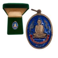 ราคา [10 แถม 1 ] เหรียญหลวงปู่โต๊ะ วัดประดู่ฉิมพลี รุ่นแรก ปี 2510 . (47852204649)