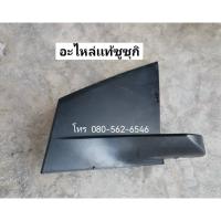 ราคา ขากระจกมองข้าง ciaz ขากระจกมองข้างซูซุกิ เซียส (51308227147)