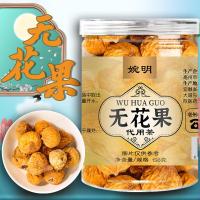 ราคา [พร้อมสต็อก] ว่านหมิง มะเดื่อแห้ง 150 กระป๋อง มะเดื่อ มะเดื่อแห้ง มะเดื่อแห้ง ผลไม้แห้ง ขนมขบเคี้ยว ผลไม้แห้ง WJG (48958750294)