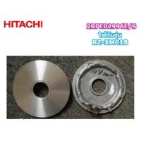 ราคา อะไหล่แท้ศูนย์/แผงระบายความร้อน หม้อหุงข้าฮิตาชิ/วHITACHI/PTRZ-2RPE02996E/RZ-XMC18 (48002335307)