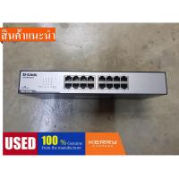 ราคา Switch Hub 16 Port D-LINK DES-1016D (14006734821)