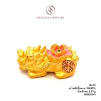 ราคา OJ GOLD อะไหล่ปี่เซี๊ยะดอกบัว 99.99% อะไหล่ทอง อะไหล่ทองแท้ ทองแท้ (23667295812)
