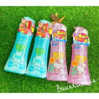 ราคา Skin vape สเปรย์กันยุงแบบชนิดน้ำ hello kitty ขนาด 200 ml สำหรับเด็ก ของแท้นำเข้าจากญี่ปุ่น (5223816547)