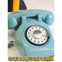 ราคา [ที่ต้องการ] คลาสสิกสมัยเก่าแผ่นเสียงโทรศัพท์ย้อนยุคหมุนกลระฆังโทรศัพท์บ้านโรงแรมโบราณคงที่โทรศัพท์พื้นฐาน QDLG (45606190245)